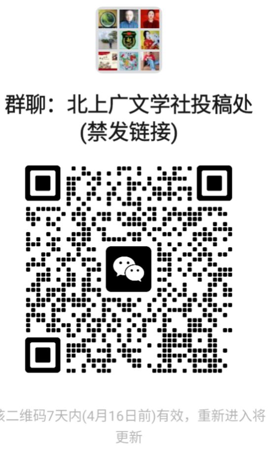 【水调歌头】《仲春外三章》文/唐增虎（图11）