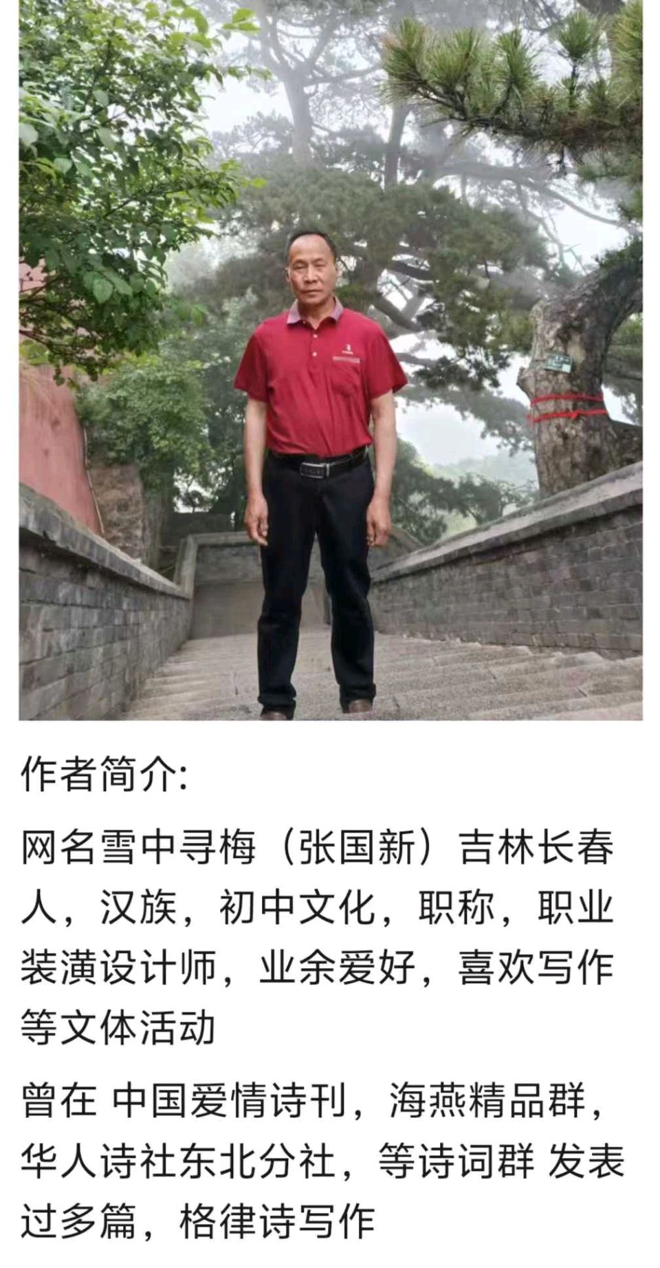 航拍家乡黑土地有感（图2）