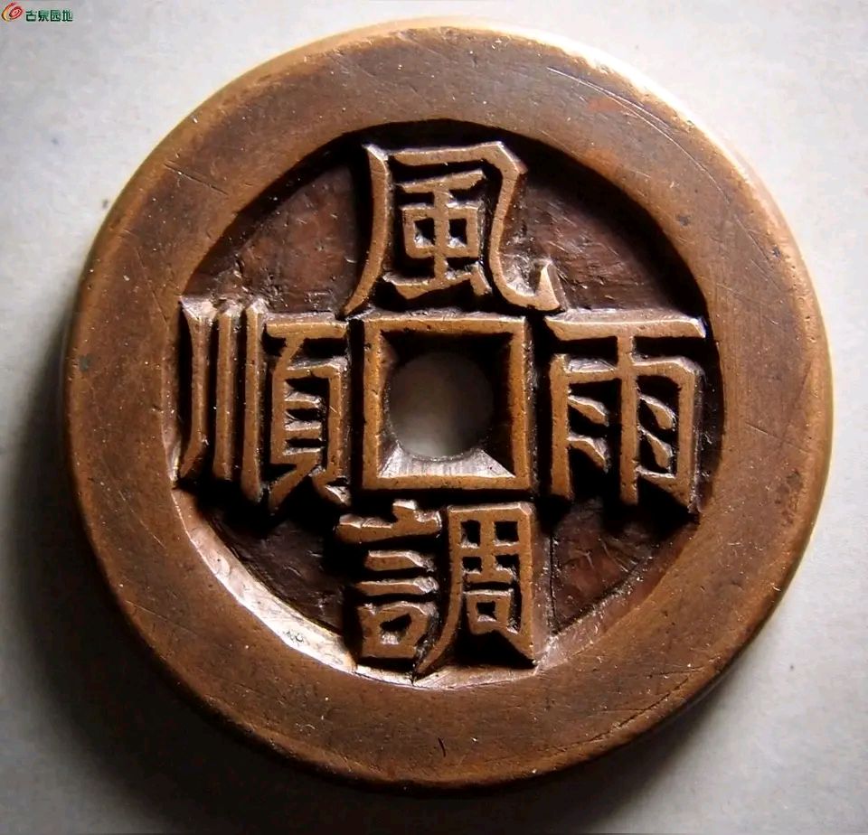 【昊昊海峡新干线副刊】祝福中国风调雨順更加美好/海峡两岸元宵活动丰富多彩（作者：昊昊/中国台湾）……莲叶之珠文学社（图3）