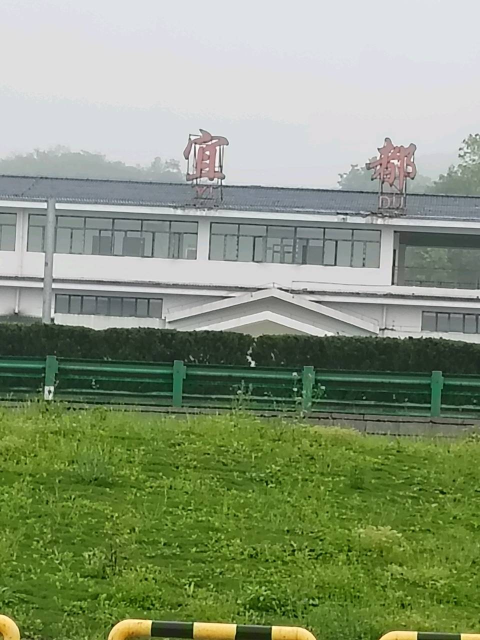 沁园春梦起张家界作者孙秀兰主编王维宪（图2）