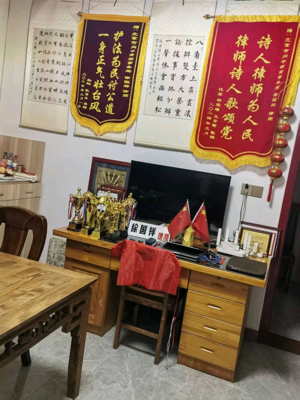 🇨🇳【思归客诗词学会】NO：5395（名家风采） 沁园春 *小园耕云乐 乐篱畔开畦，趁晓耕云，带露种春。//文：徐国祥（图7）