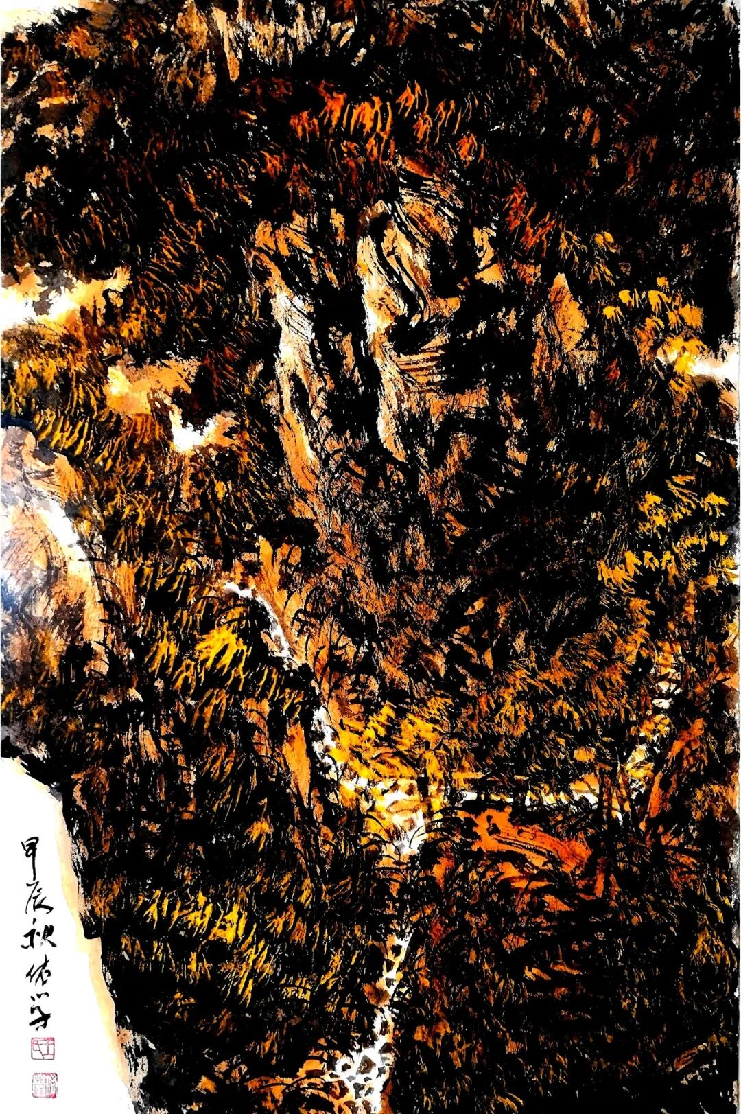王佑学 《乘物游心》2026年度学术特展（图21）
