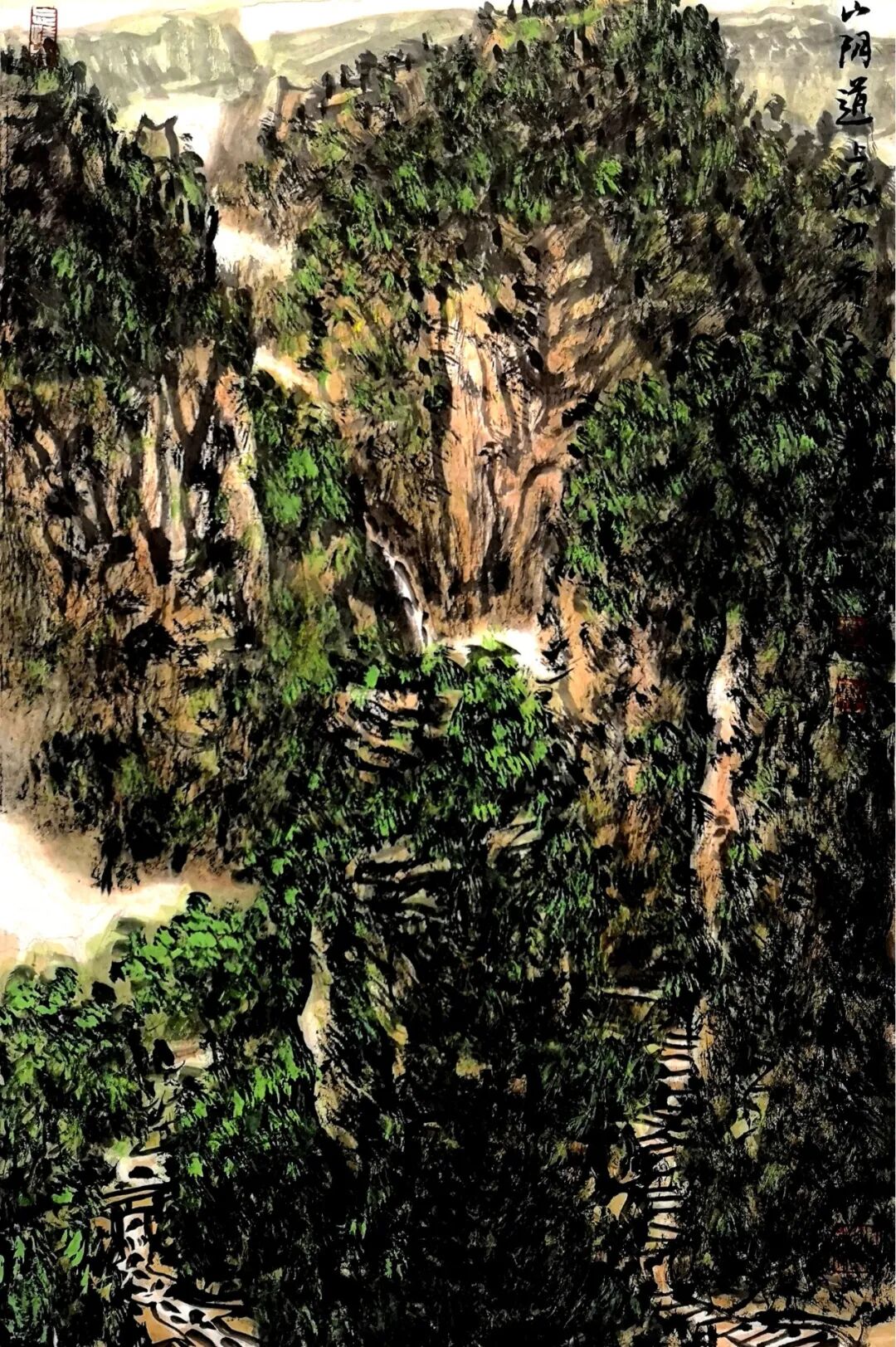 王佑学 《乘物游心》2026年度学术特展（图4）