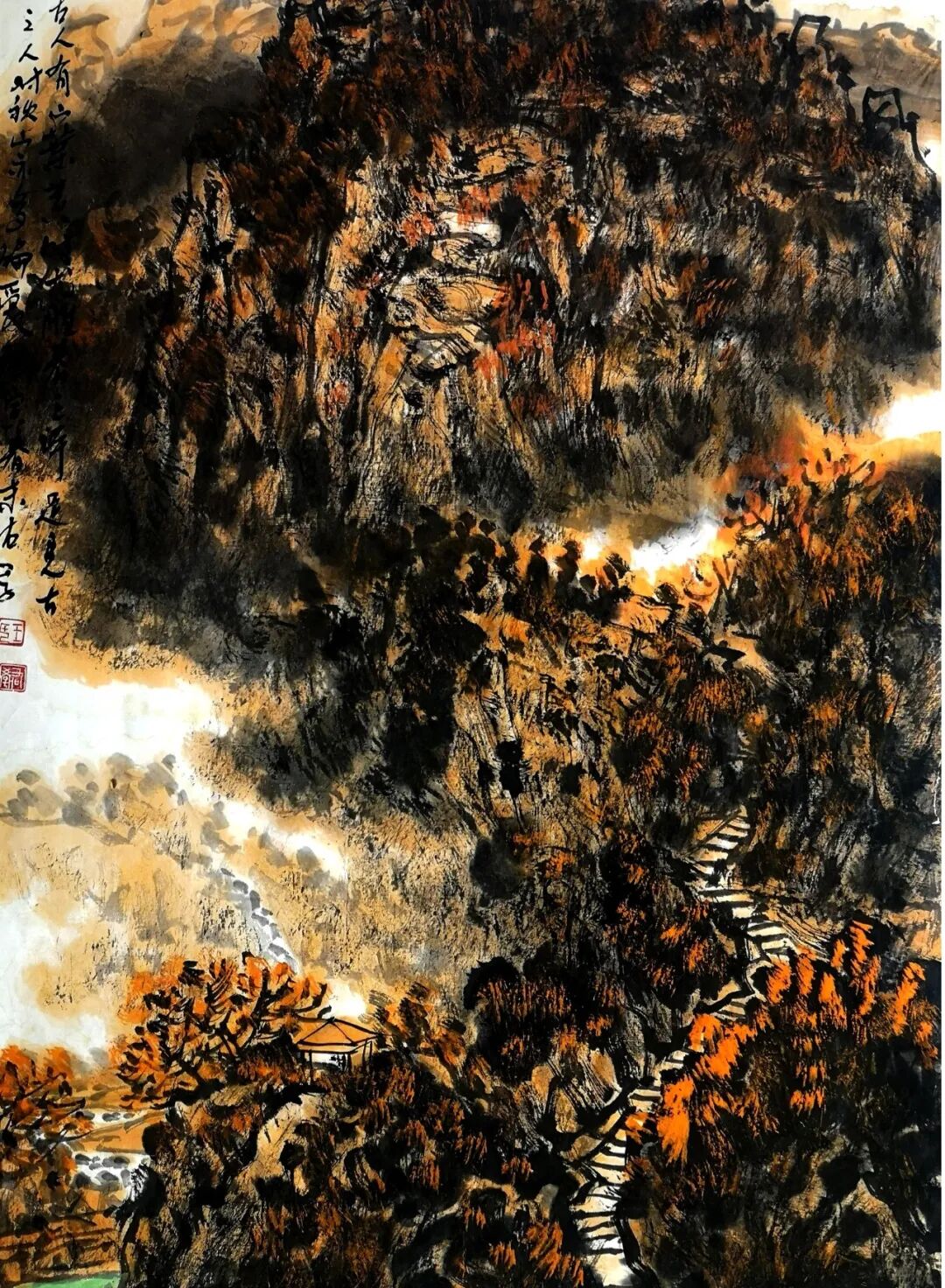 王佑学 《乘物游心》2026年度学术特展（图5）