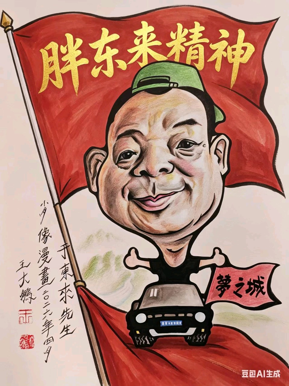 马学林10首同名诗词《赞胖东来精神》文/马学林——宁夏