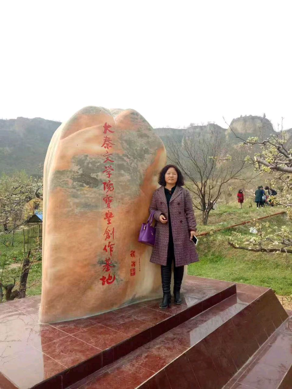 爱 ，是人间最美的修行 薛芳妮（陕西） ||东方《品语亭》诗社 一分社