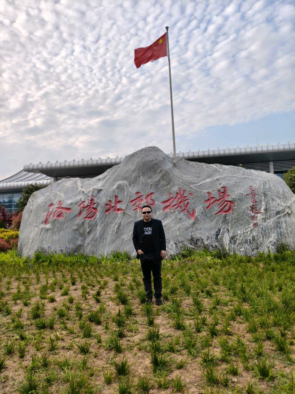 春游天香牡丹园 原作/梁立锋（图18）