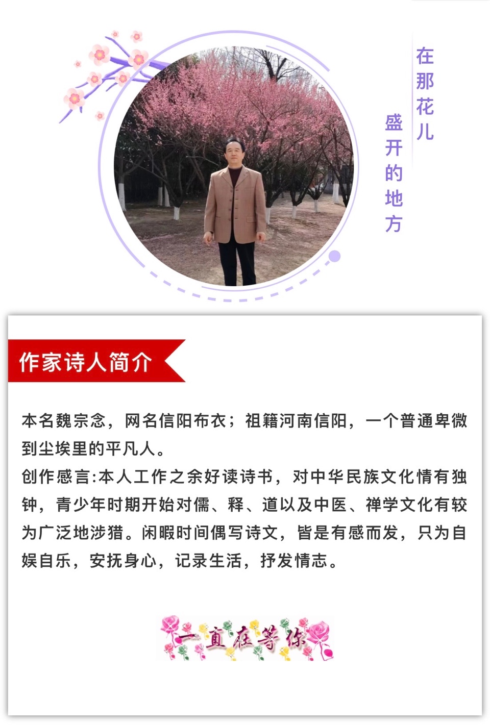 《身心修炼的误区》（之一）一，追求功能，作者信阳布衣（图4）
