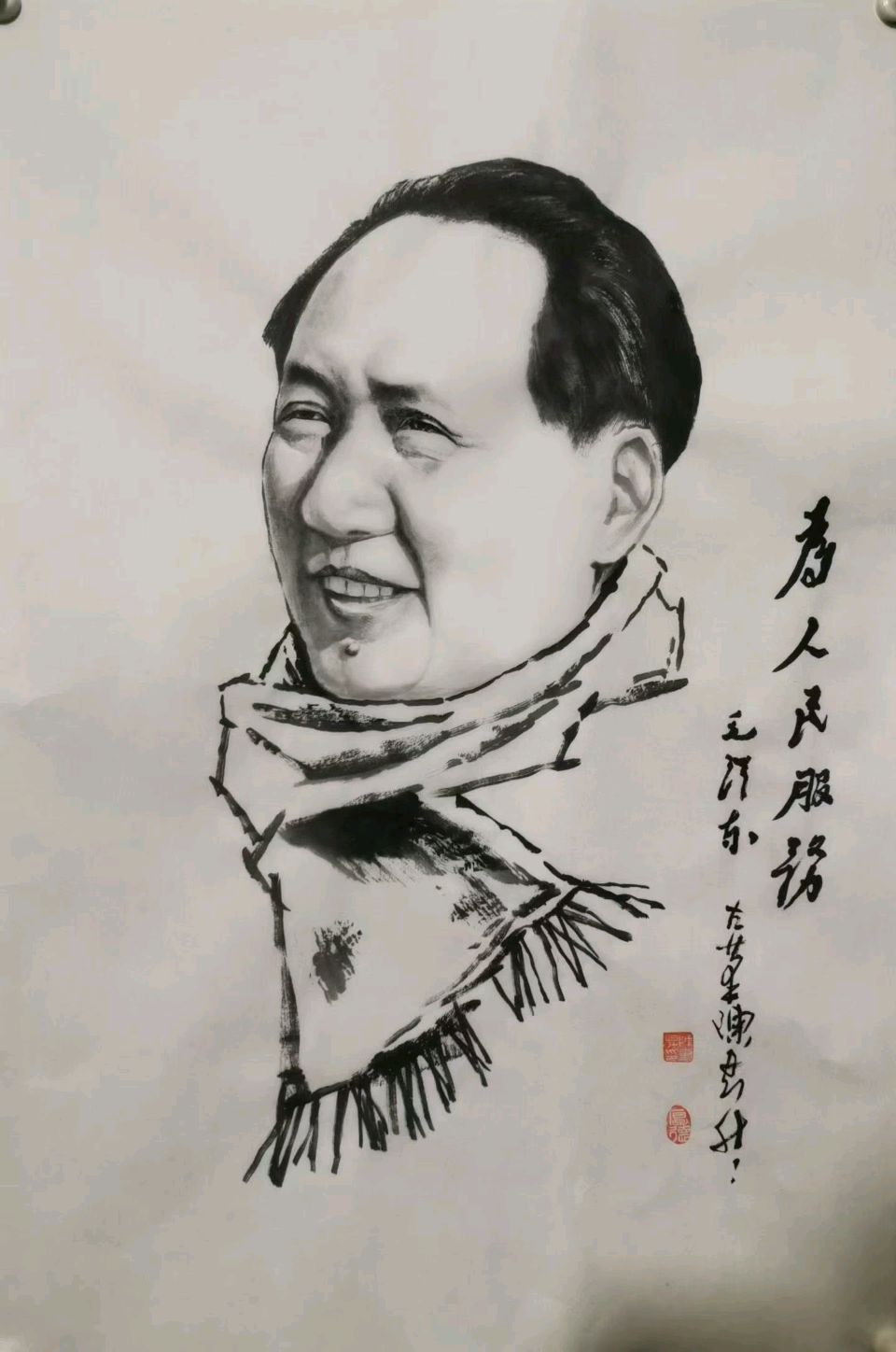 《志咏》