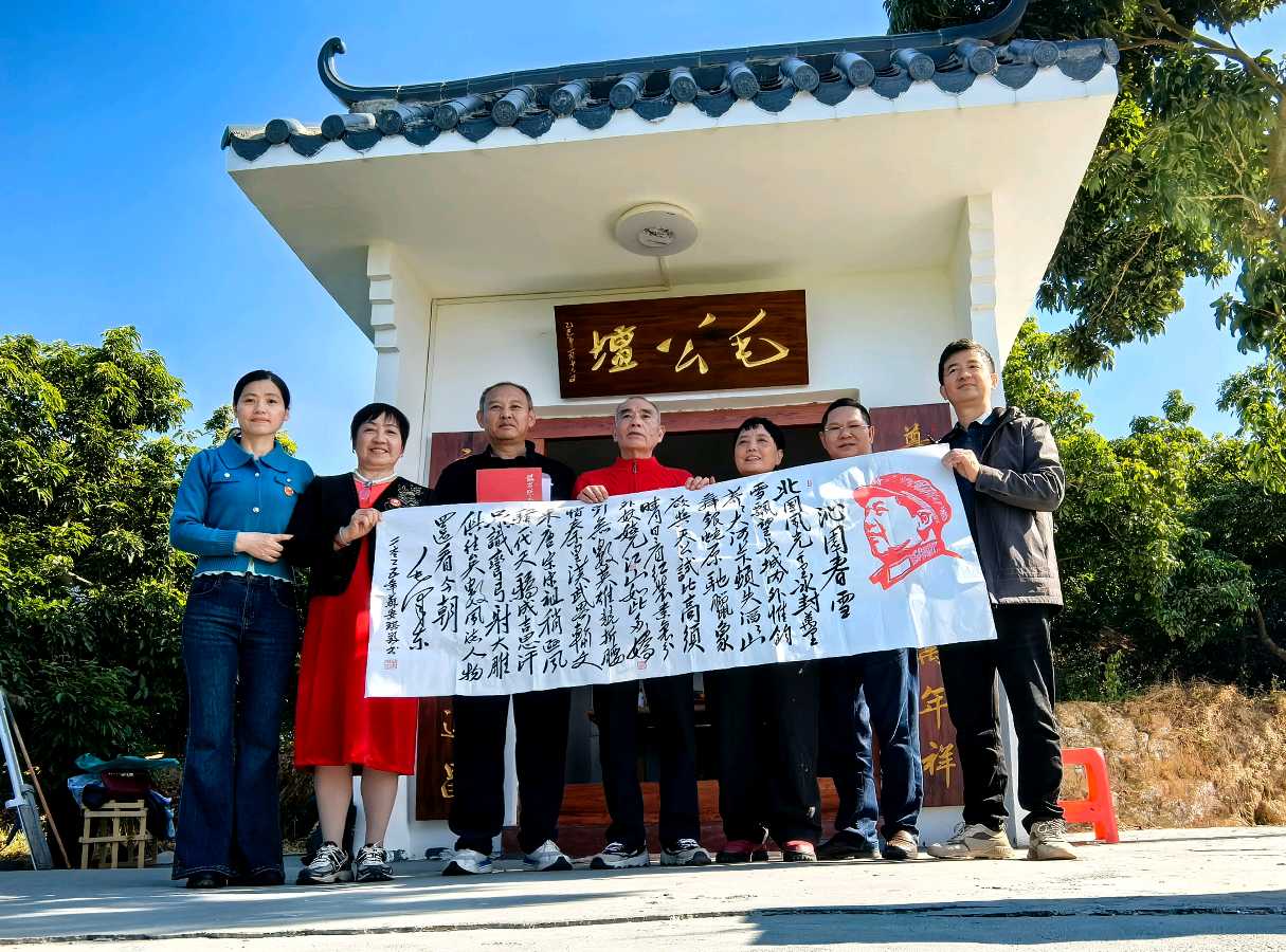 《志咏》（图3）