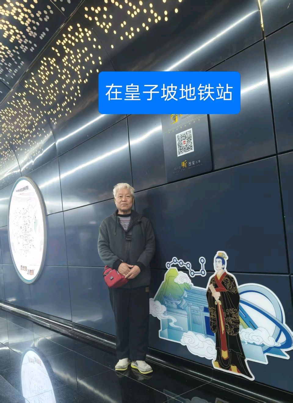 随笔//游皇子坡地铁站（上）作者//刘玉伟（图6）