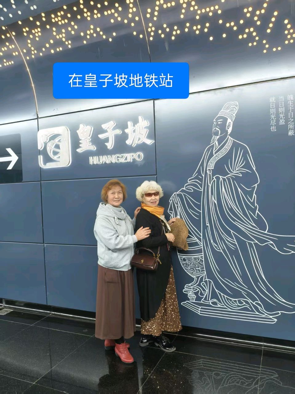随笔//游皇子坡地铁站（上）作者//刘玉伟（图5）