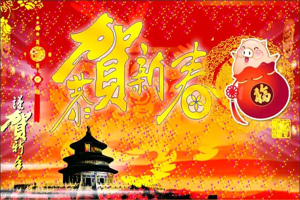 【昊昊海峡新干线副刊】春 很想选择养心之旅/祝你新春快乐万事如意（作者：昊昊/中国台湾）……莲叶之珠文学社（图4）