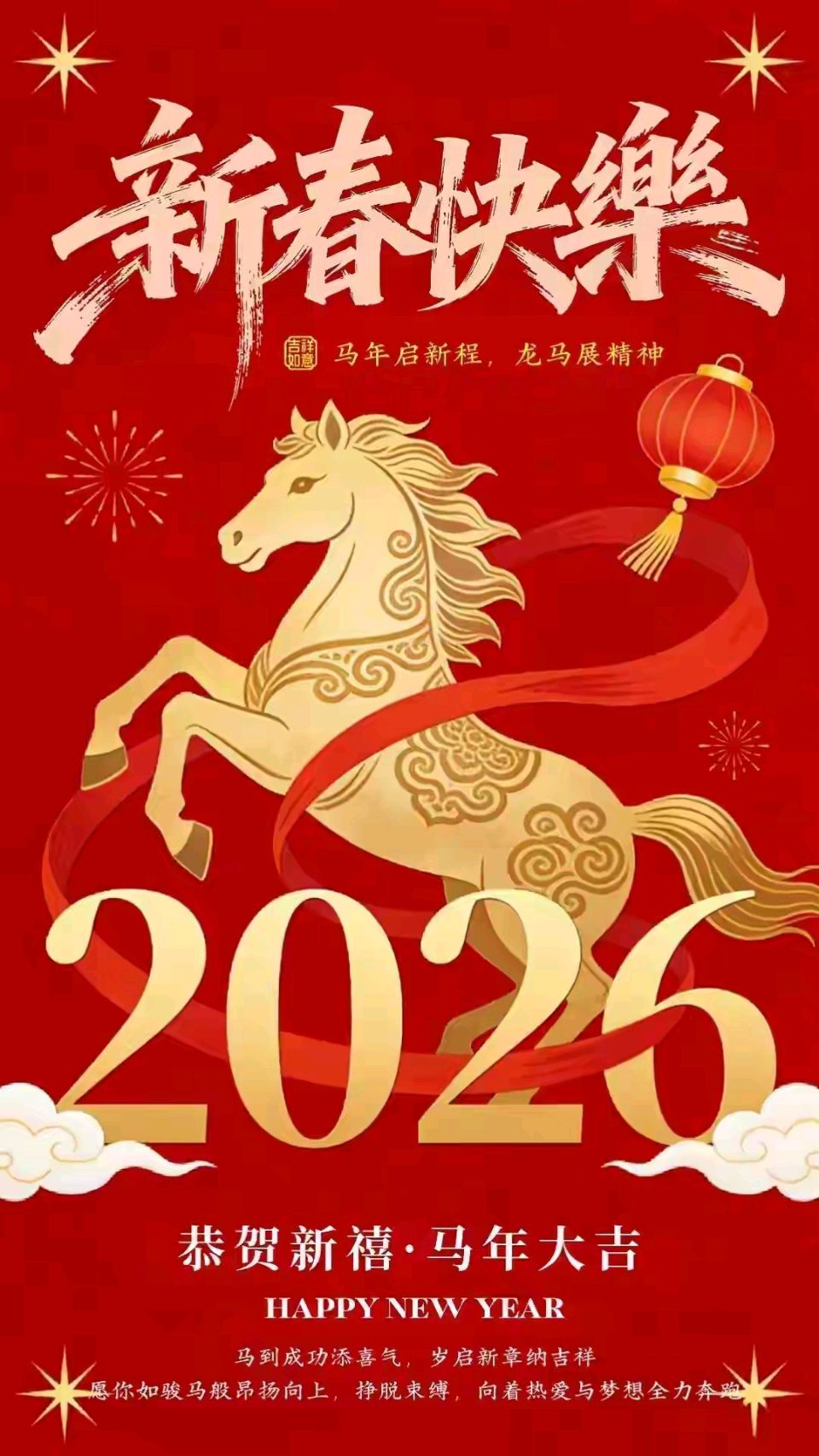 【昊昊海峡新干线副刊】春 很想选择养心之旅/祝你新春快乐万事如意（作者：昊昊/中国台湾）……莲叶之珠文学社（图5）