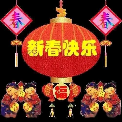 【昊昊海峡新干线副刊】春 很想选择养心之旅/祝你新春快乐万事如意（作者：昊昊/中国台湾）……莲叶之珠文学社（图6）