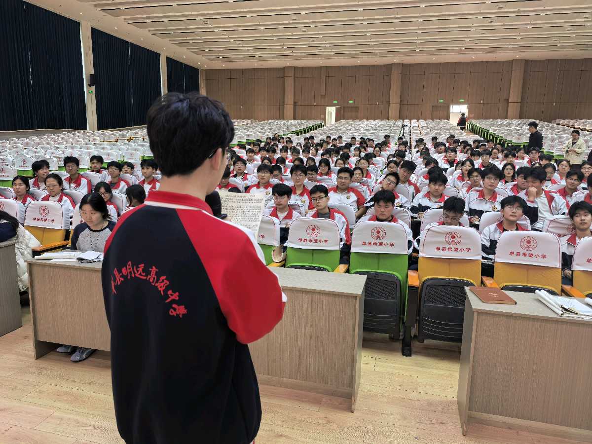 明远高中高快作文之星（7）陶冉冉：天降大任于斯，以担任助成长（图4）