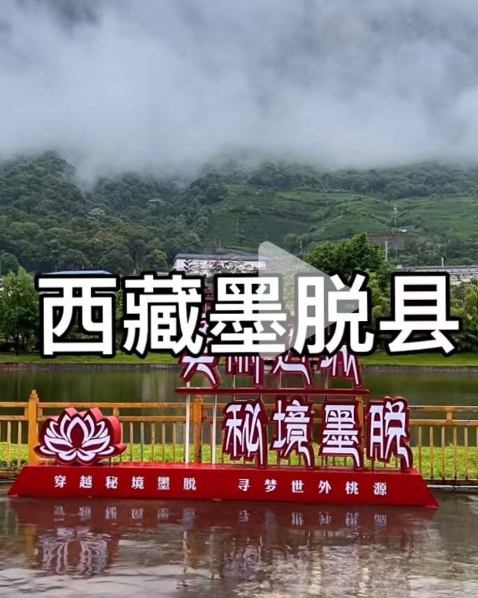 【诗词中国】精品佳作《雅江玉龙绕金果》（两篇）作者：陶大鹏（图8）