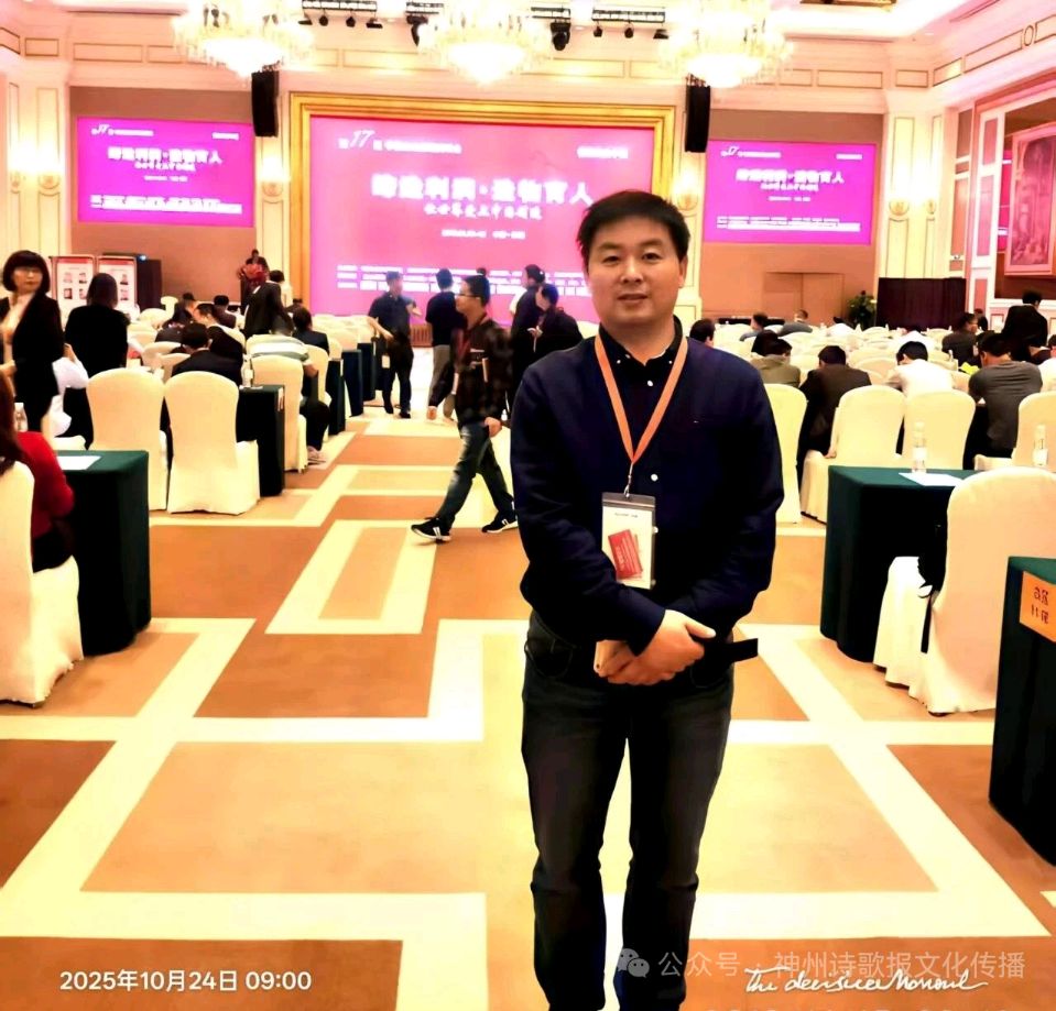 量子诗歌•文同文化2026年第一期诗歌擂台赛（图60）