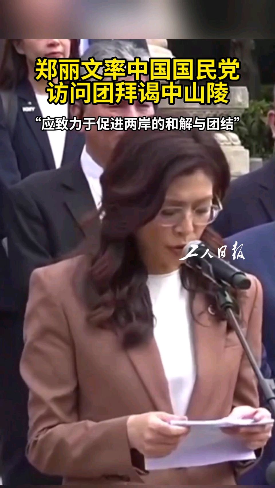 有感郑丽文谒中山陵～李宣财（福建）（图21）