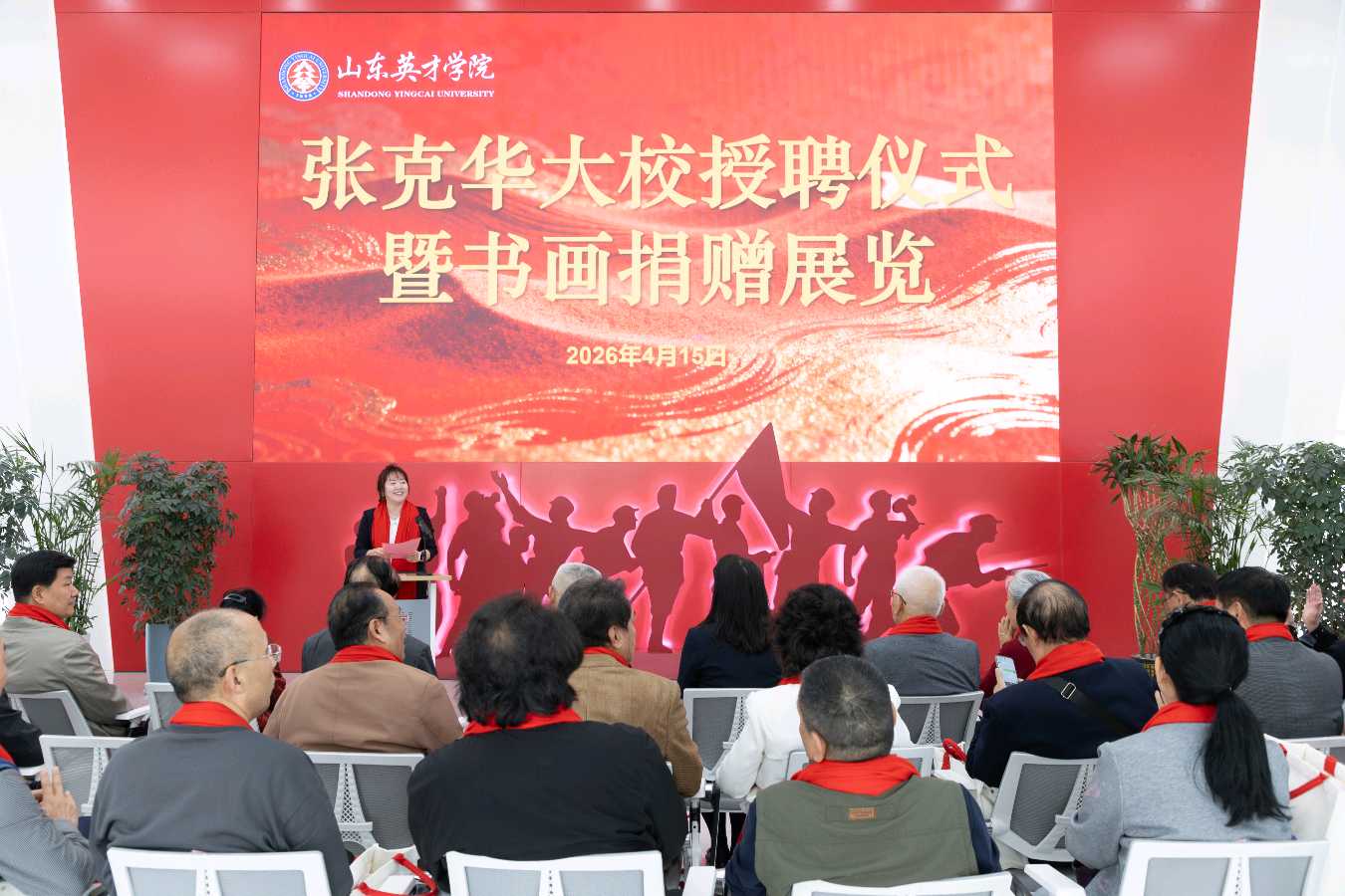 翰墨传情育英才 丹青寄意启新篇（图2）