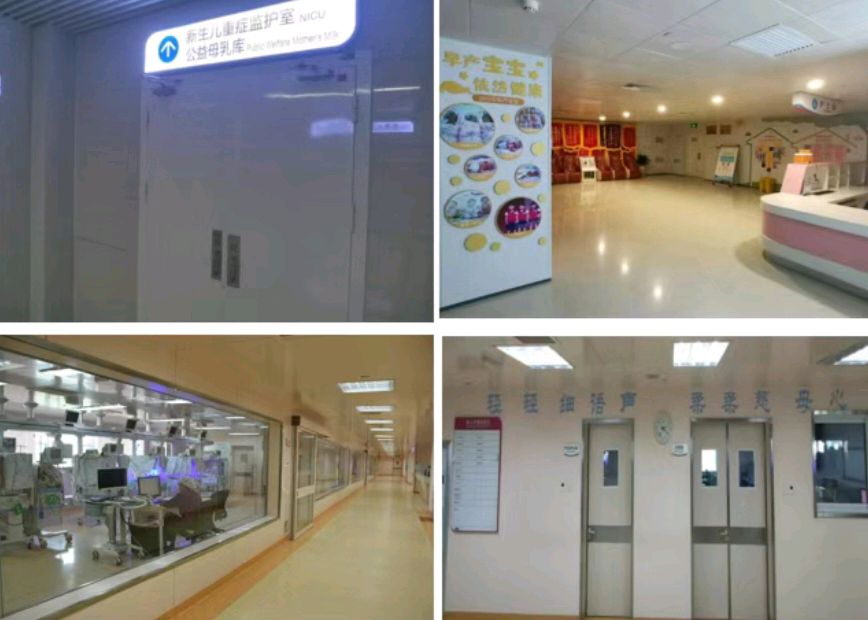 聊城市东昌府区妇幼保健院2026年专科助产士临床培训基地招生简章(图8)