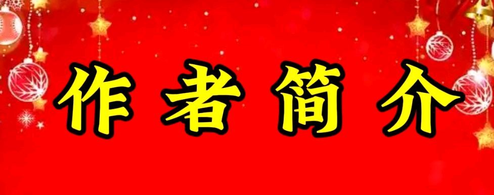 鹧鸪天·梨花开文/青山新雨（图5）