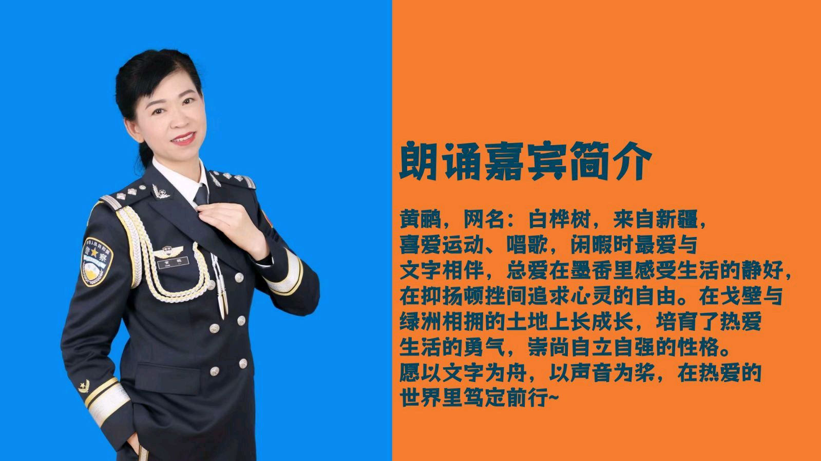 聆听 ‖ 白桦树朗诵《母亲就是你的佛》作者/佚名（图2）