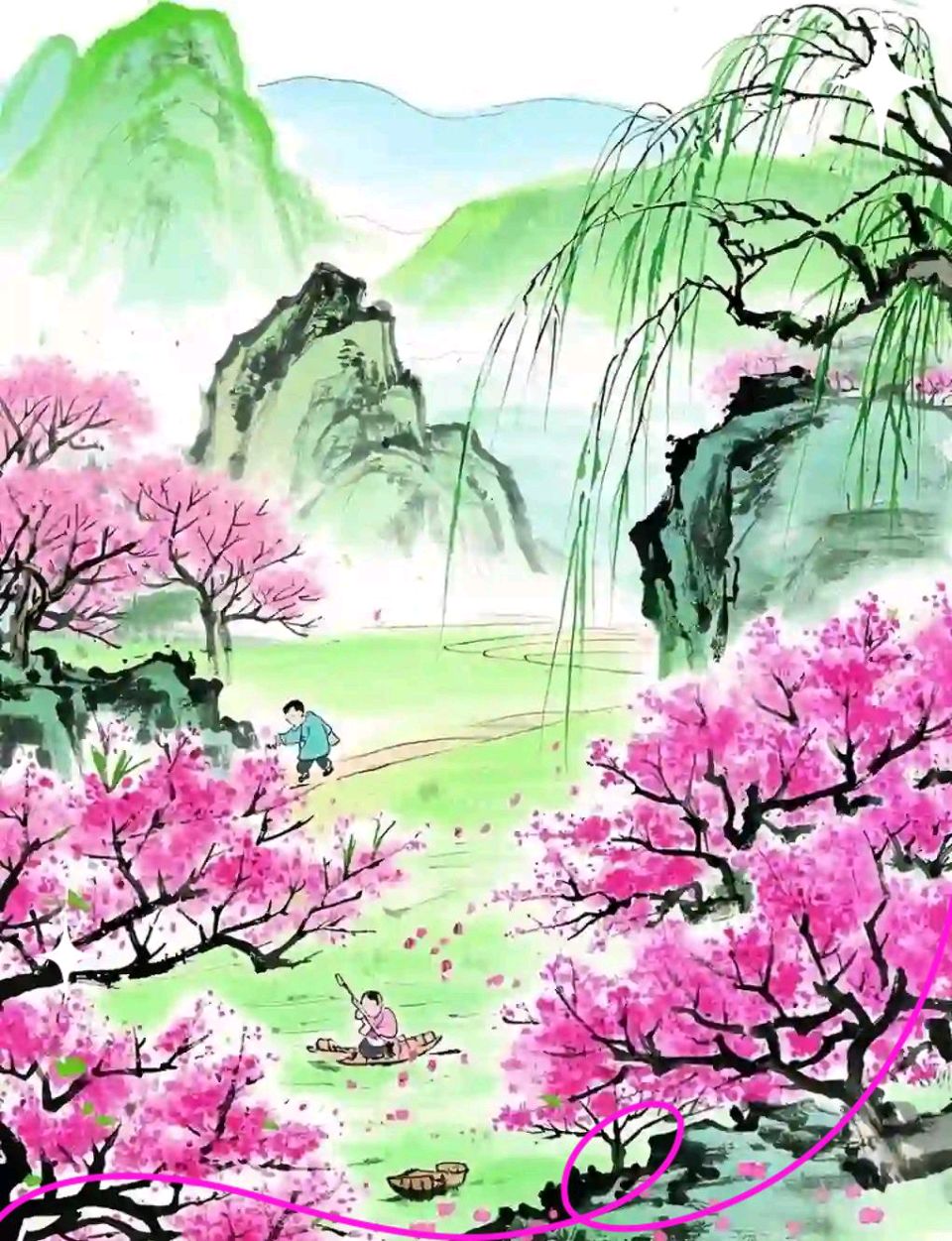 早春（通韵） 作者:王岗（图2）