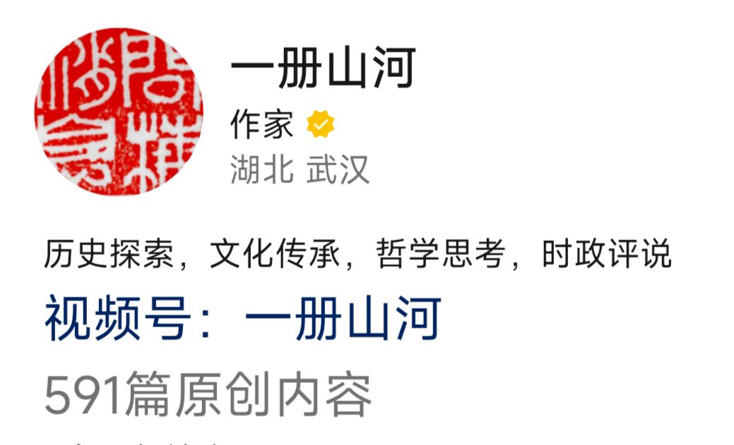 扦插月季小记湖北散文名家 梅赞（图8）