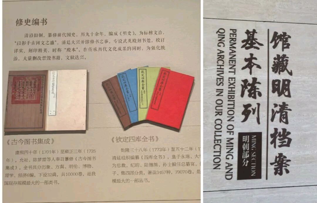 《中国四大国宝》文/李德强（图6）