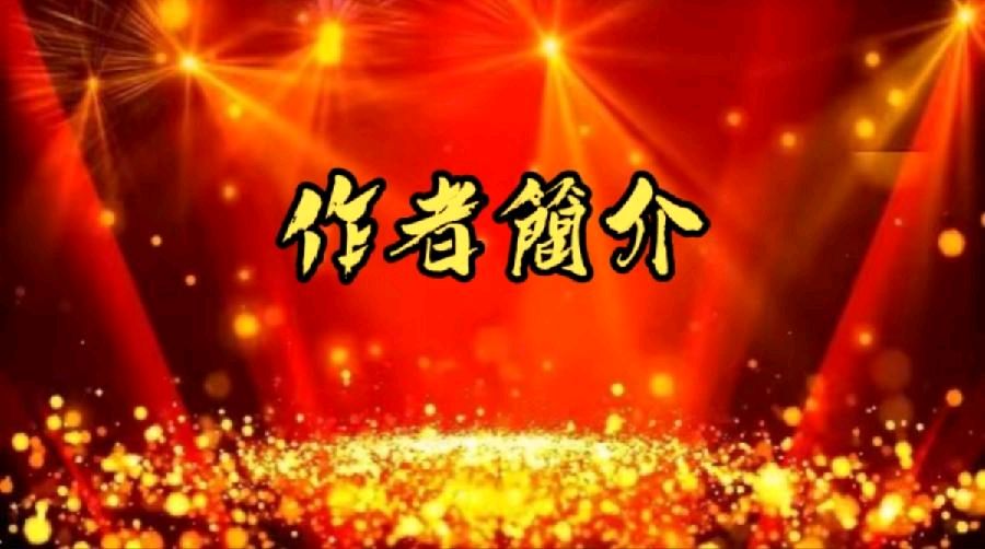 七绝四首文/赵钟铭（图7）