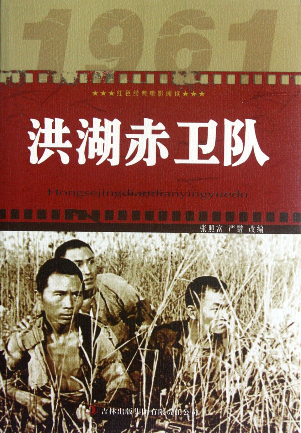 【中国诗人】文坛*七绝 • 春韵长留张世洪（江西）（图5）