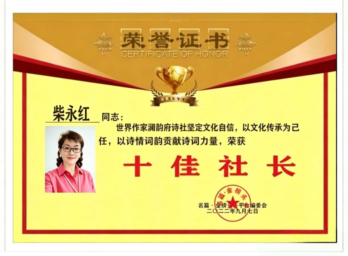 【南京头条】岸柳〔文/任泳儒〕(图14)