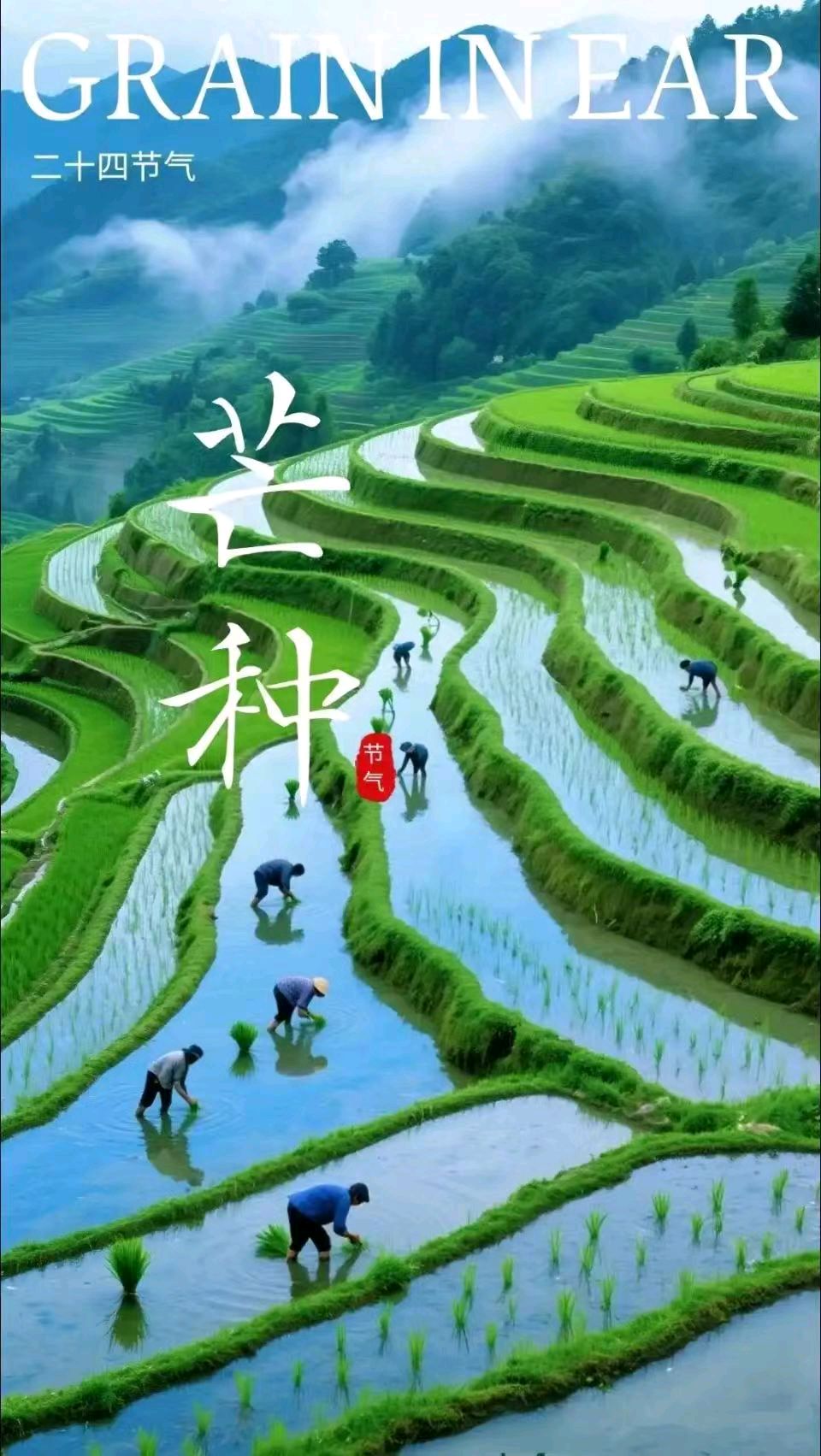 【霜天晓角】人 作者:冯斌一鄂（图2）