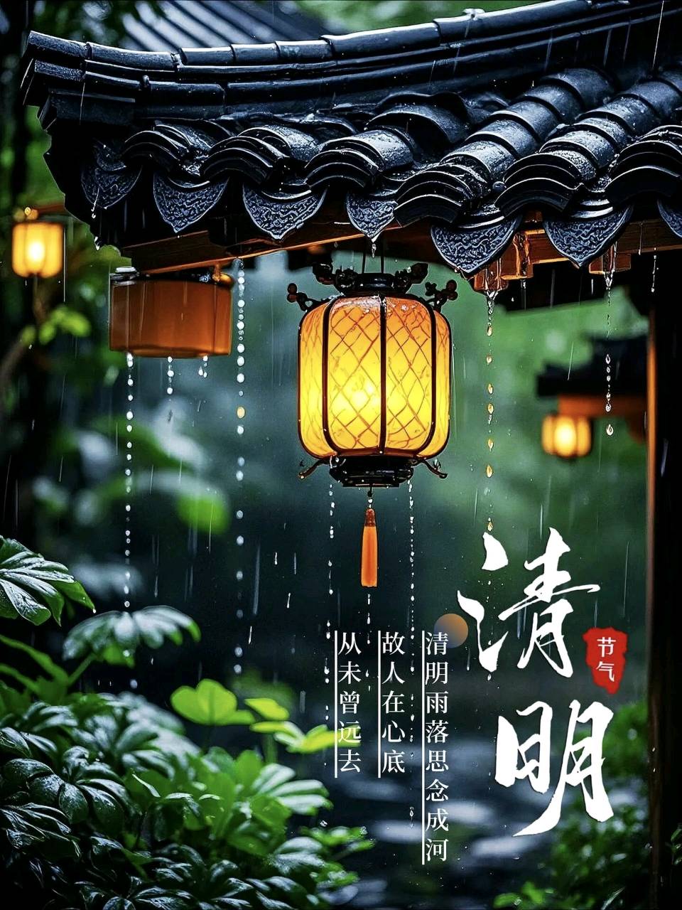 国风吉林社诗人李静（辽宁丹东）格律诗词2026年第7期【总第34期】—北京头条（图4）