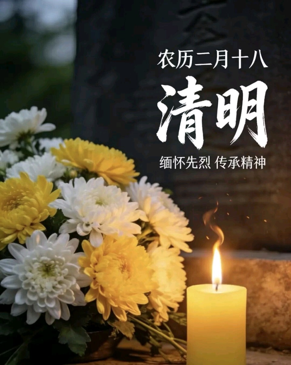 国风吉林社诗人刘祥友（海南）格律诗词2026年第7期【总第49期】——北京头条（图7）