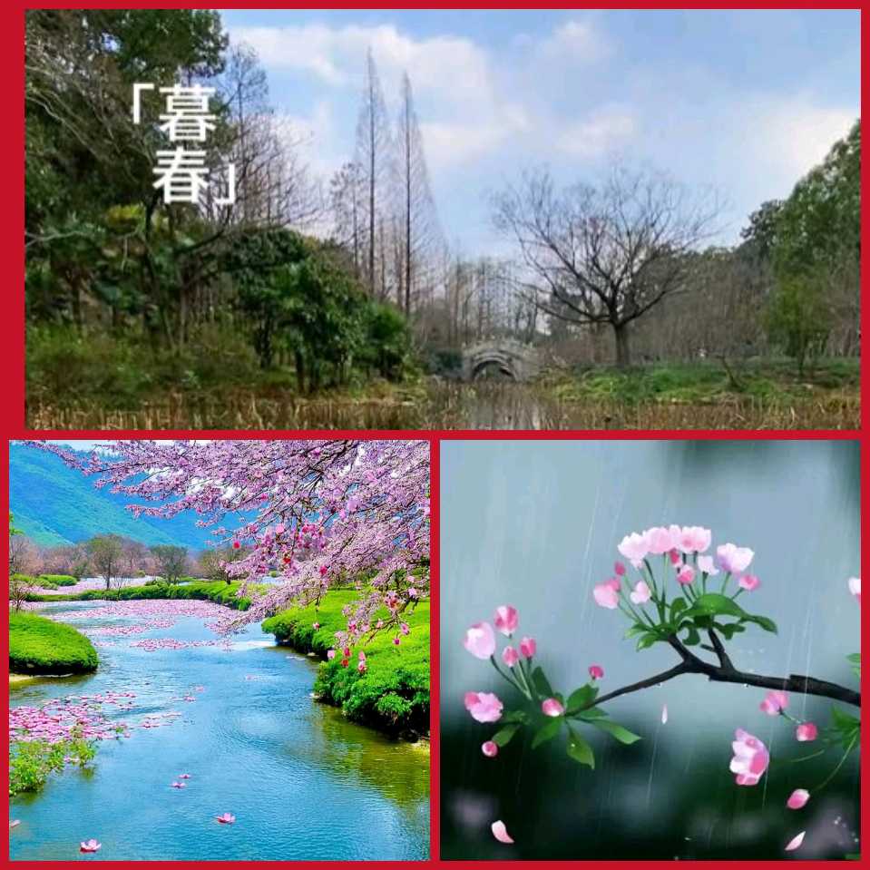 【原创】黄元基//暮春（图3）