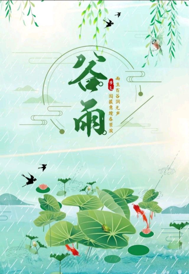 【荣耀中国】文学社*四月吟戴德兴（图3）
