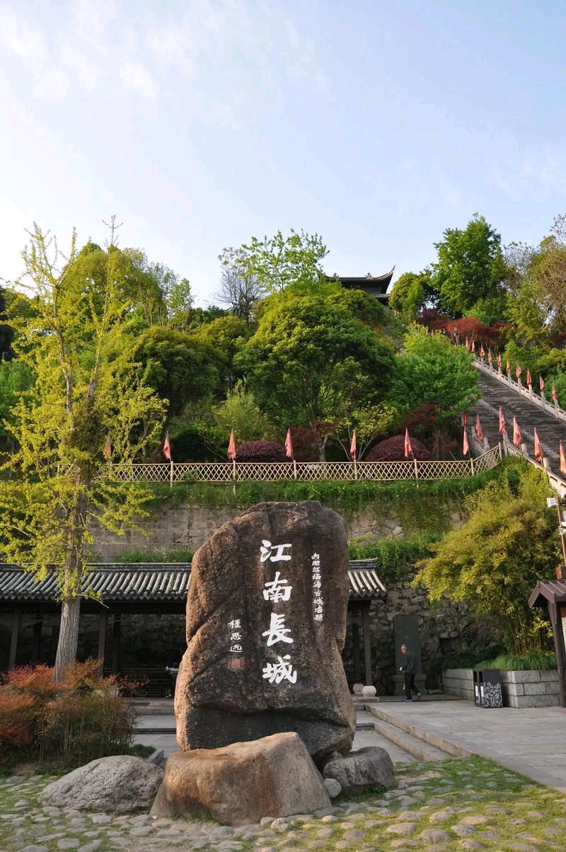 【新山东文学社】《七绝.江南长城六咏》作者/朱守平 主播/天空(图3)