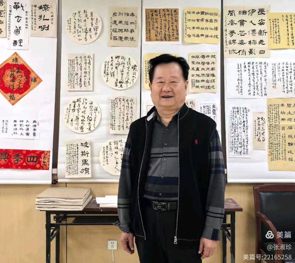 陕西西安作家王博//暮春墨韵滿长安 三位风骨竞风骚（图5）