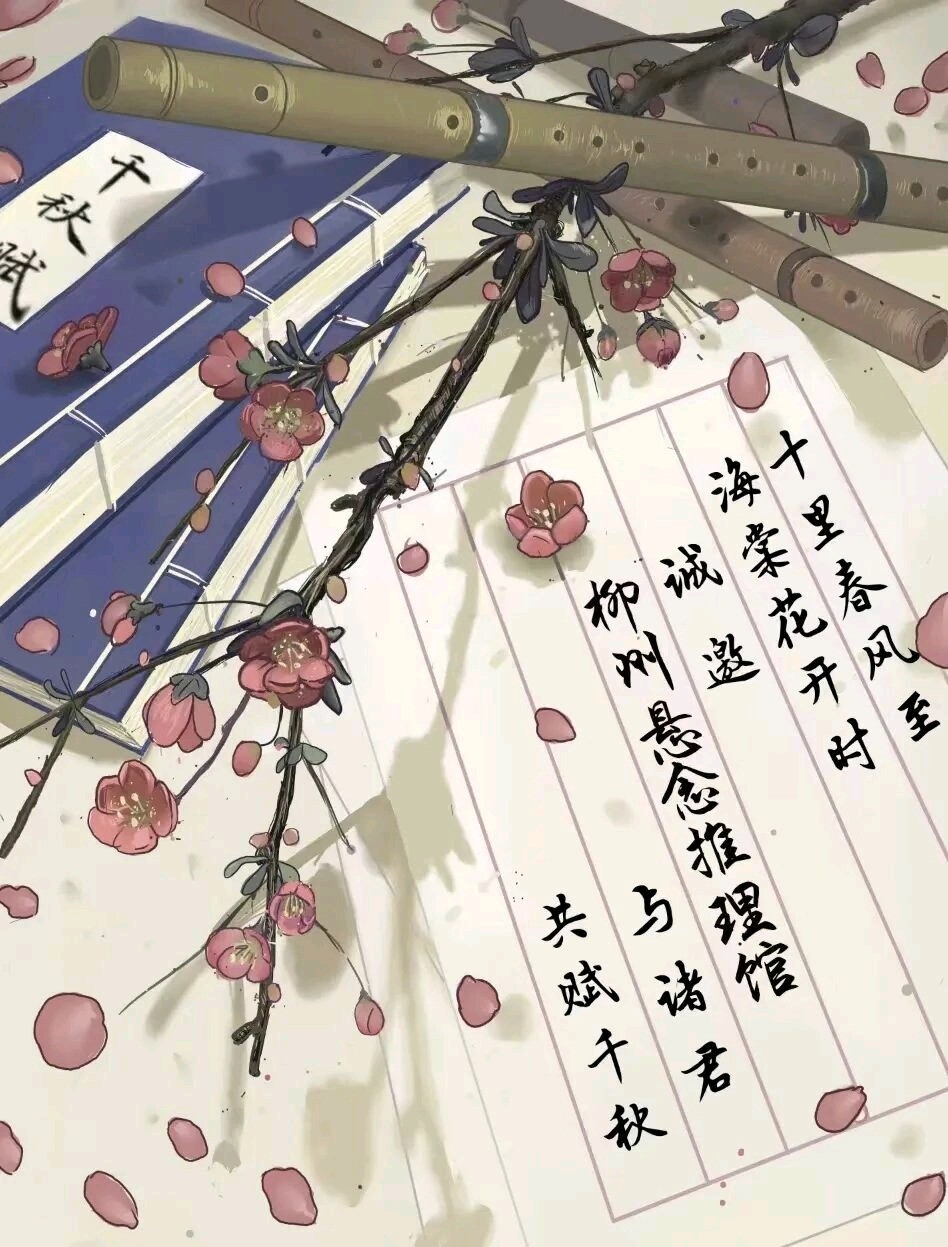 国风吉林社诗人鲍晚仪（湖北）格律诗词2026年第7期【总第11期】——北京头条（图5）
