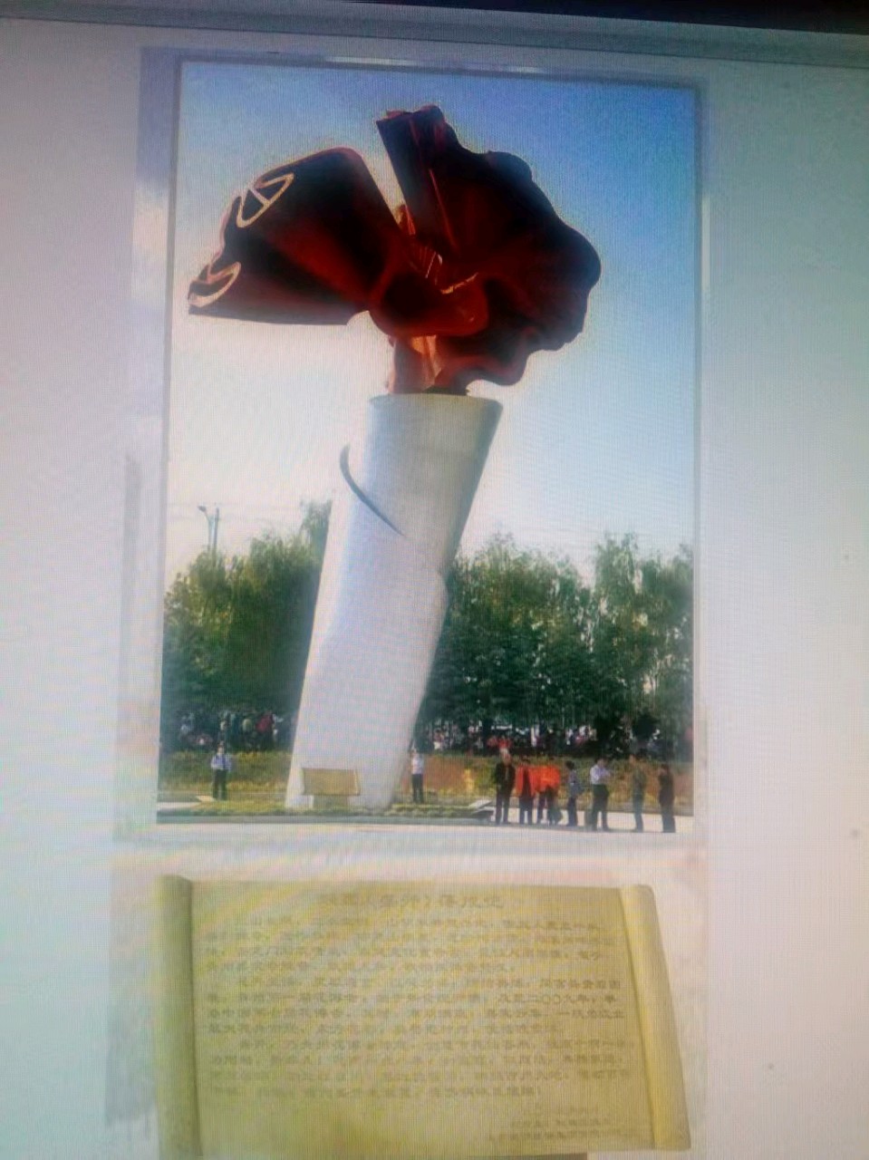 《🇨🇳中国人民诗刊》【金石志铭靓古州】(第4072期）山东诗人:李敏的作品（图2）