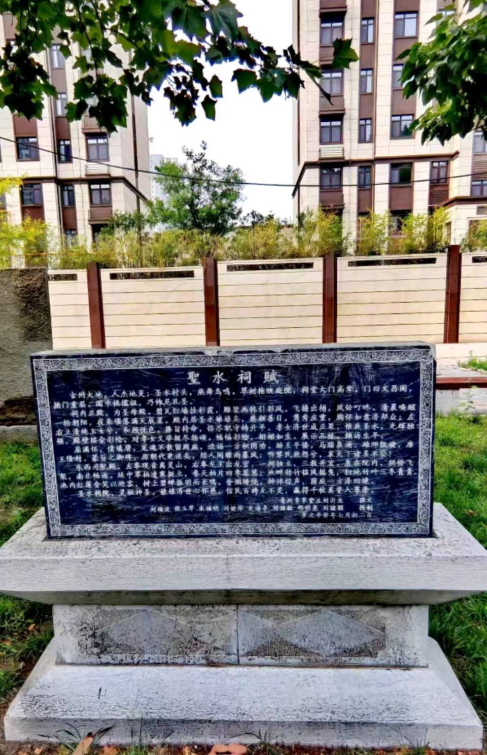 《🇨🇳中国人民诗刊》【金石志铭靓古州】(第4072期）山东诗人:李敏的作品（图4）