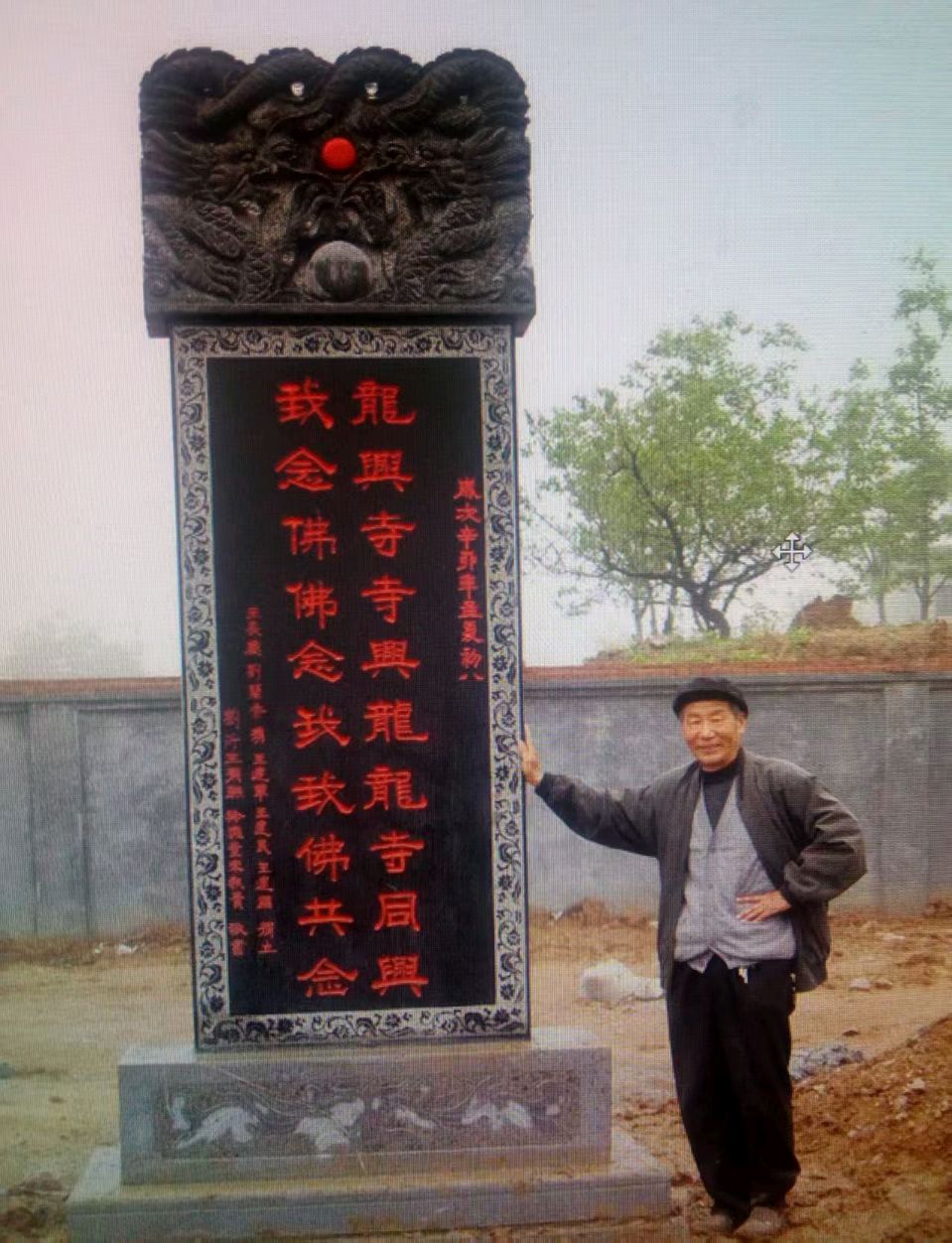 《🇨🇳中国人民诗刊》【金石志铭靓古州】(第4072期）山东诗人:李敏的作品（图5）