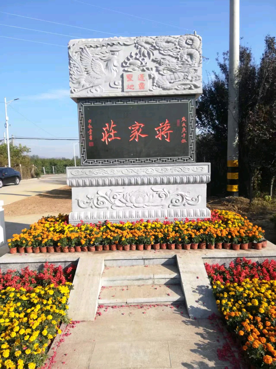 《🇨🇳中国人民诗刊》【金石志铭靓古州】(第4072期）山东诗人:李敏的作品（图12）