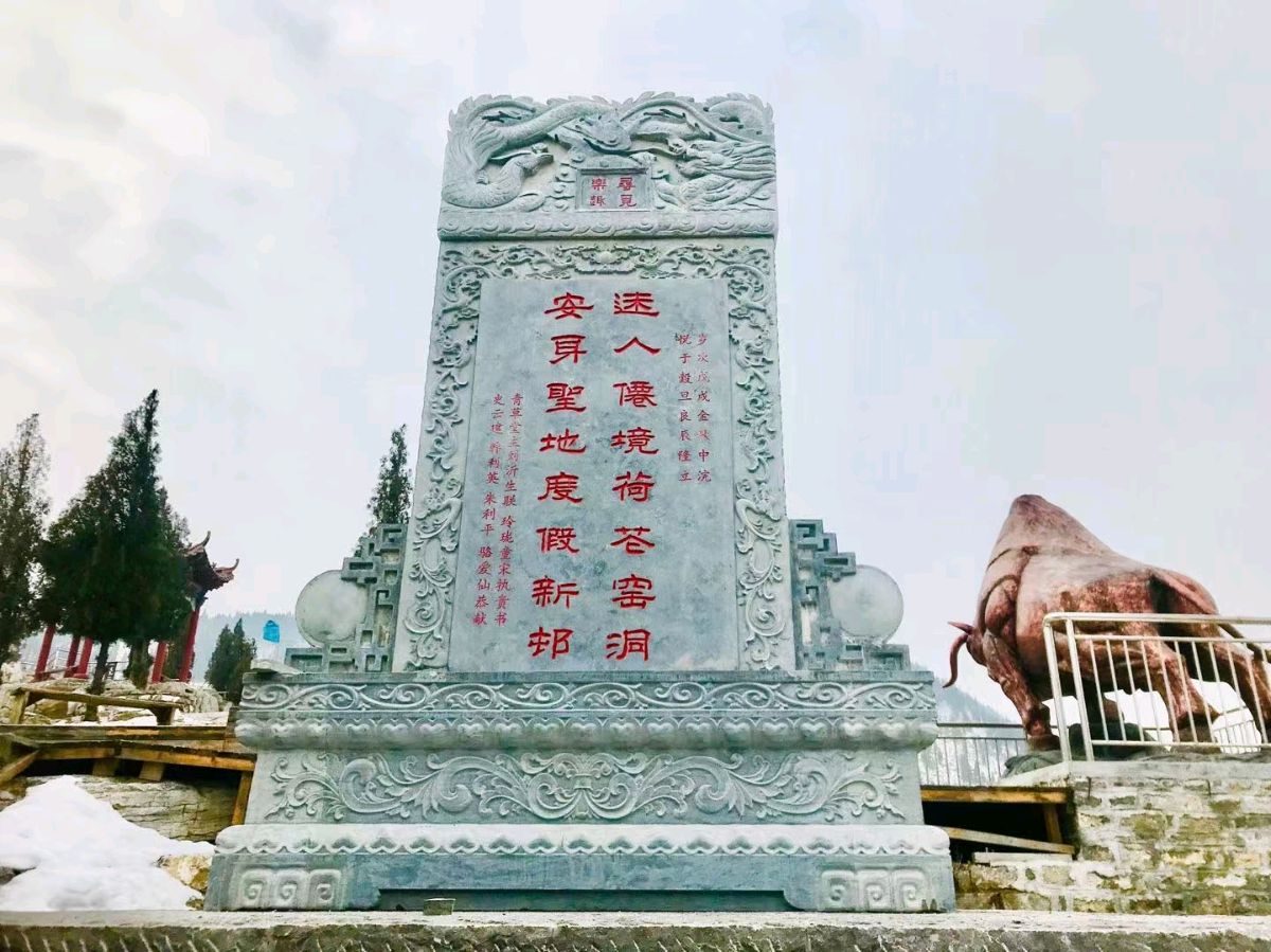 《🇨🇳中国人民诗刊》【金石志铭靓古州】(第4072期）山东诗人:李敏的作品（图13）