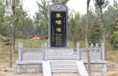 《🇨🇳中国人民诗刊》【金石志铭靓古州】(第4072期）山东诗人:李敏的作品（图14）