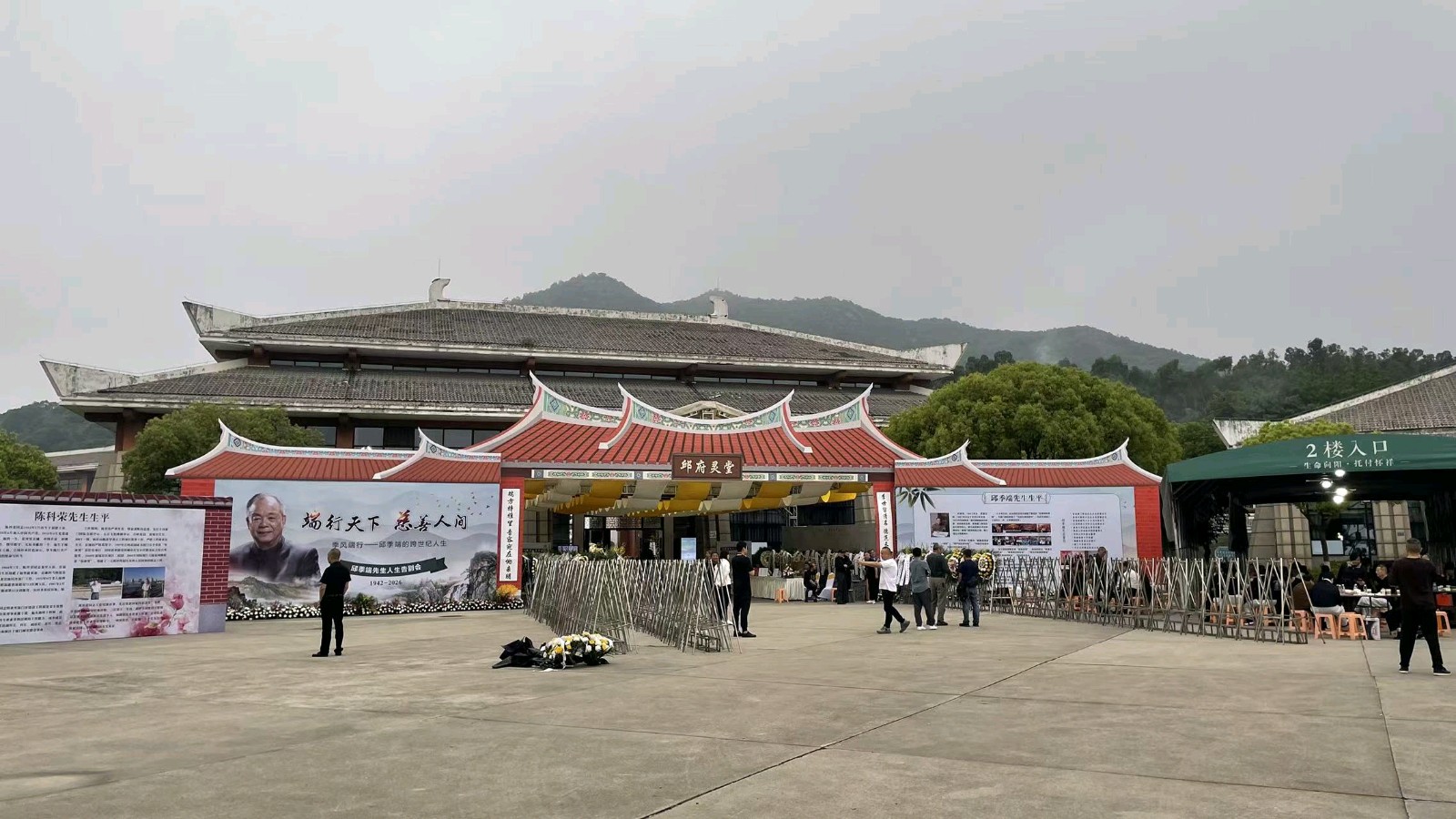 金砖国家国际艺术品数字产业委员会悼邱季端先生文丨世界文学艺苑·京港澳台世界头条(图2)