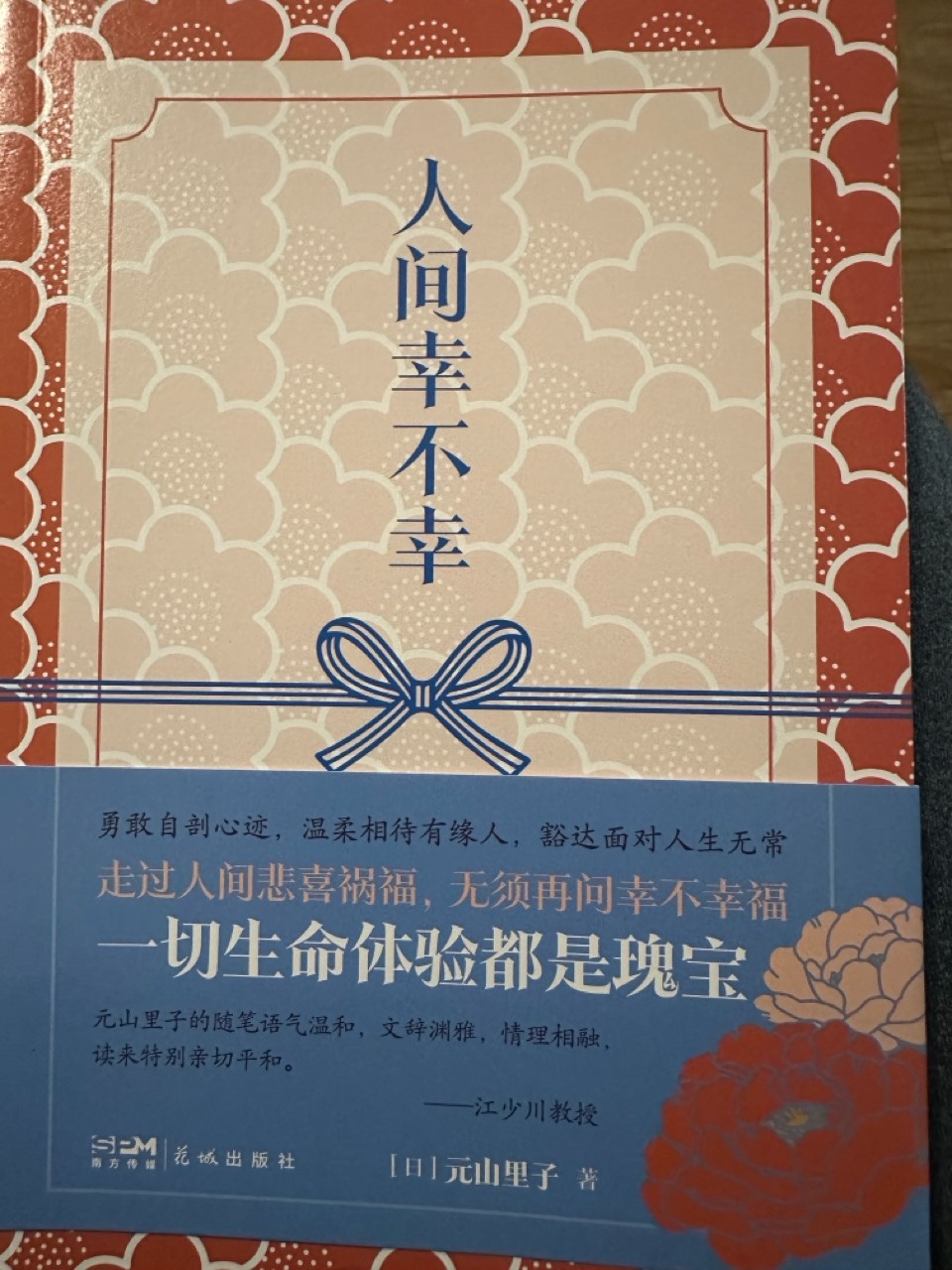 海外头条：桾桾上海话朗诵元山里子的作品《小晚如》（图8）