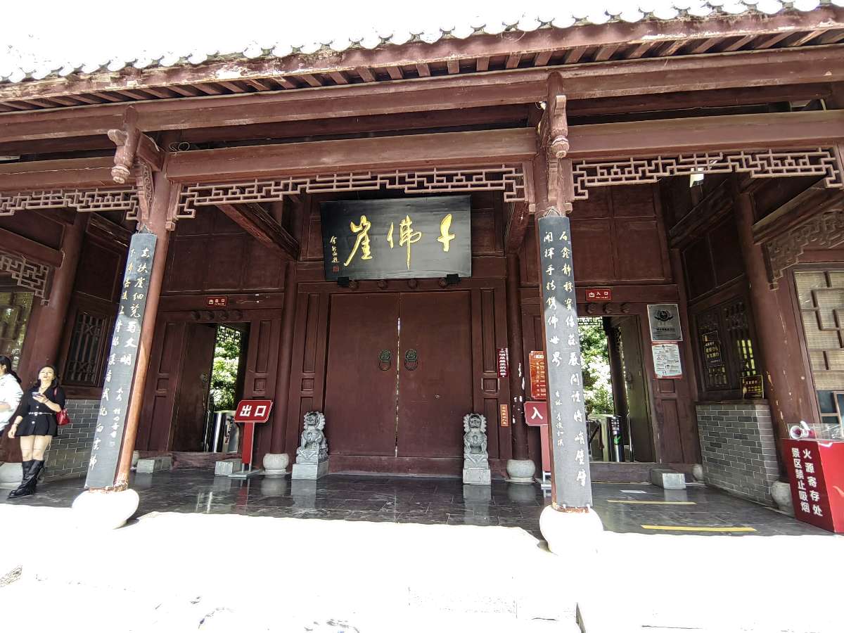 浣溪沙 . 广元游（三首）文/江冲（图12）